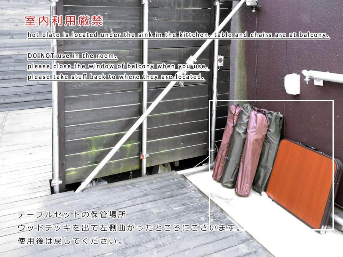 Bhotel Kaniwasou 101 1Br Good For 10Ppl In The Scenic Island Of Miyajima Hatsukaichi Exterior photo